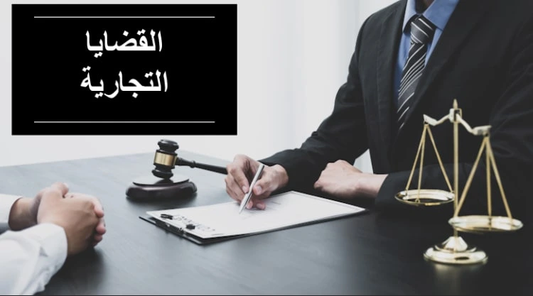 أفضل محامي في دبي - مكتب عبد الله الزرعوني
