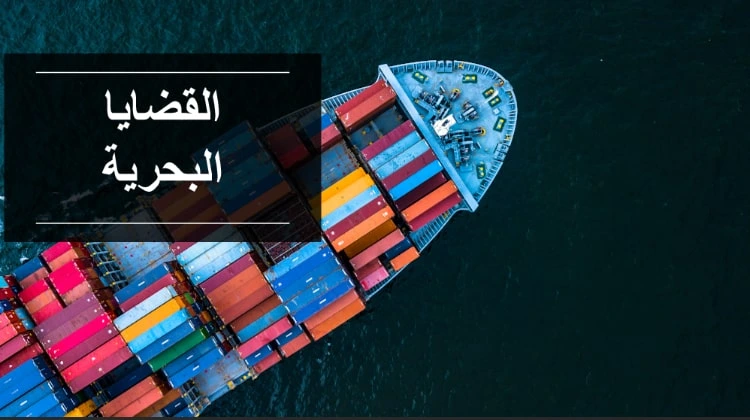 محامي في دبي - مكتب محاماة في دبي