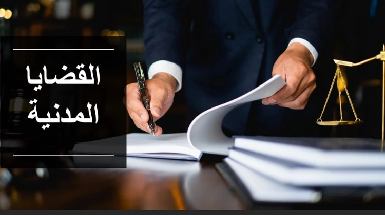 محامي ومستشار قانوني في دبي