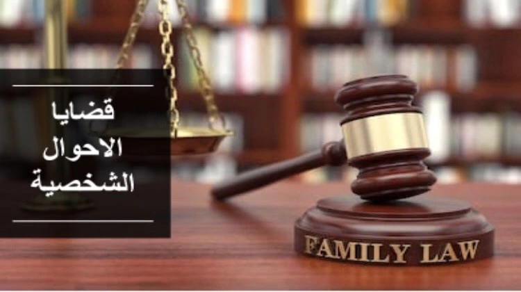 مكاتب محاماة في دبي