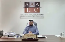 مكتب عبد الله الزرعوني للمحاماة والاستشارات القانونية