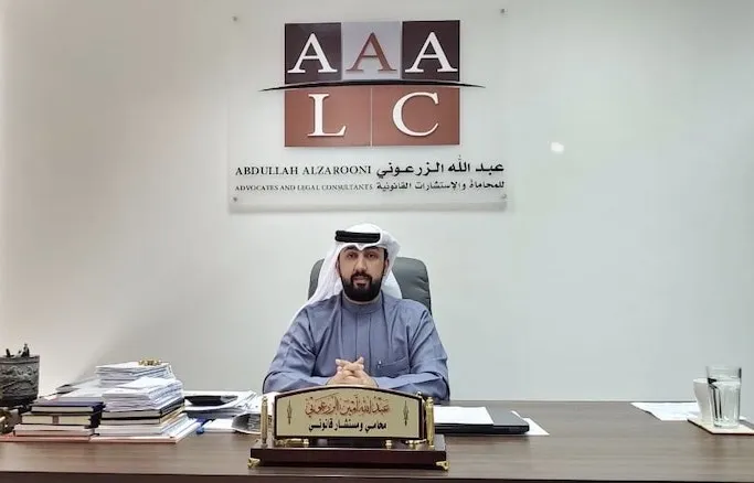 مكتب عبد الله الزرعوني للمحاماة والاستشارات القانونية